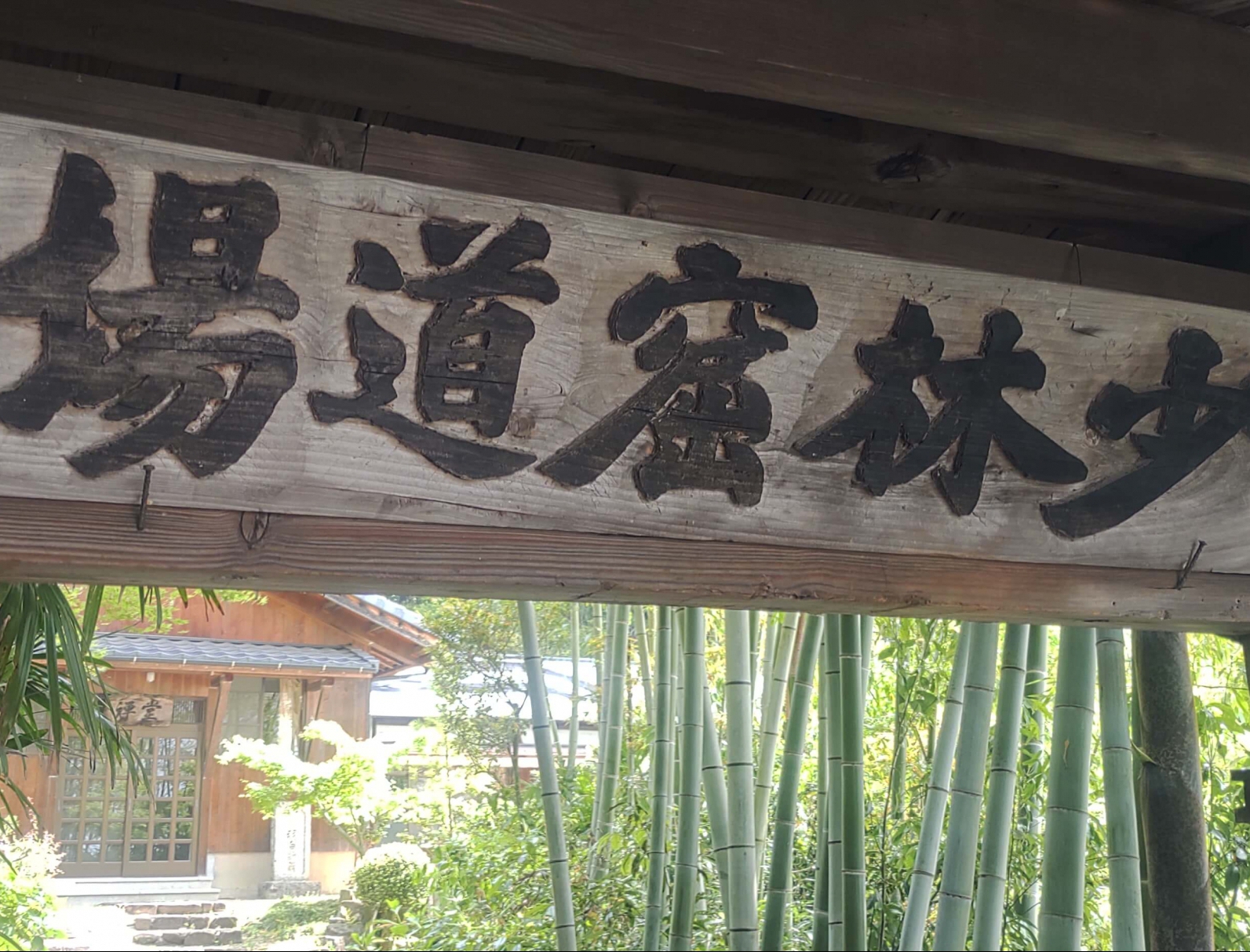 復刻 『 無門関鑽燧 』上下巻揃 飯田攩隠 著 少林窟道場 平成二年 です。 復刻 『 無門関鑽燧 』上下巻揃 飯田攩隠 著 少林窟道場 平成二