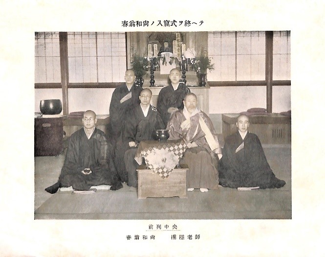 少林窟道場祖師集合写真